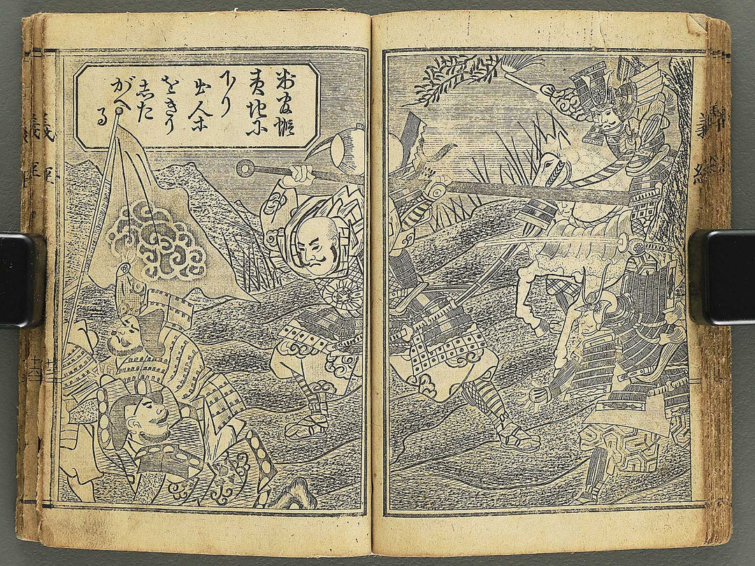 Ehon Yoshitsune kunko ki by Baido Kunimasa (Pocket-sized book) / BJ349-265