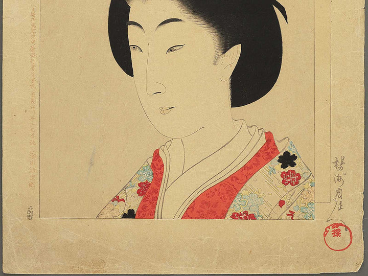 Furoku from the series The series Chiyoda Inner Palace by Yoshu Chikanobu / BJ348-320