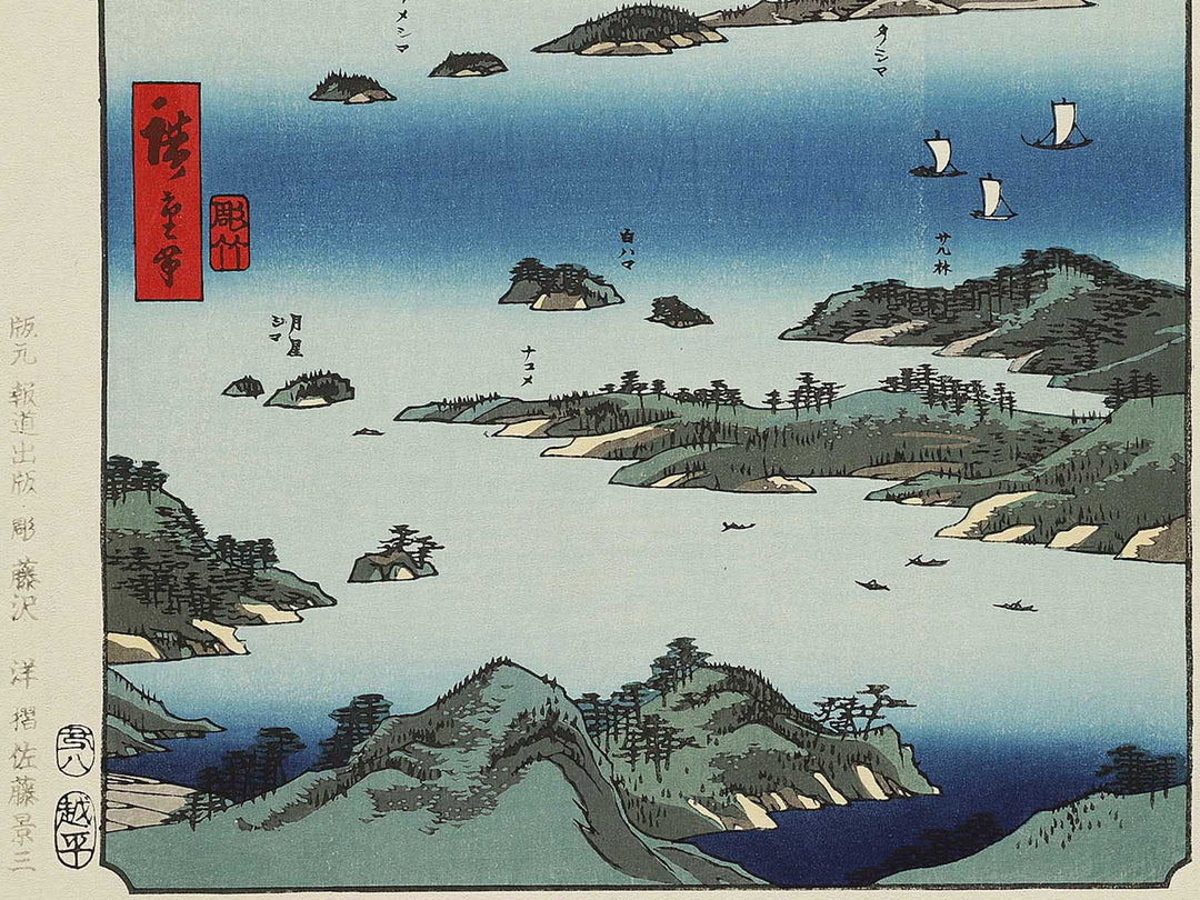 View of Matsushima, Sight Map from Mount Tomi  from the series Famous Views of the Sixty-odd Provinces by Utagawa Hiroshige, (Large print size) / BJ334-320