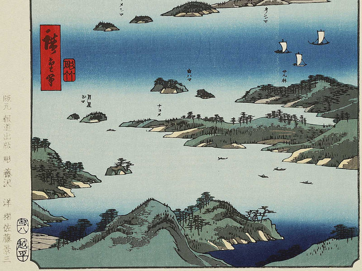 View of Matsushima, Sight Map from Mount Tomi  from the series Famous Views of the Sixty-odd Provinces by Utagawa Hiroshige, (Large print size) / BJ334-320