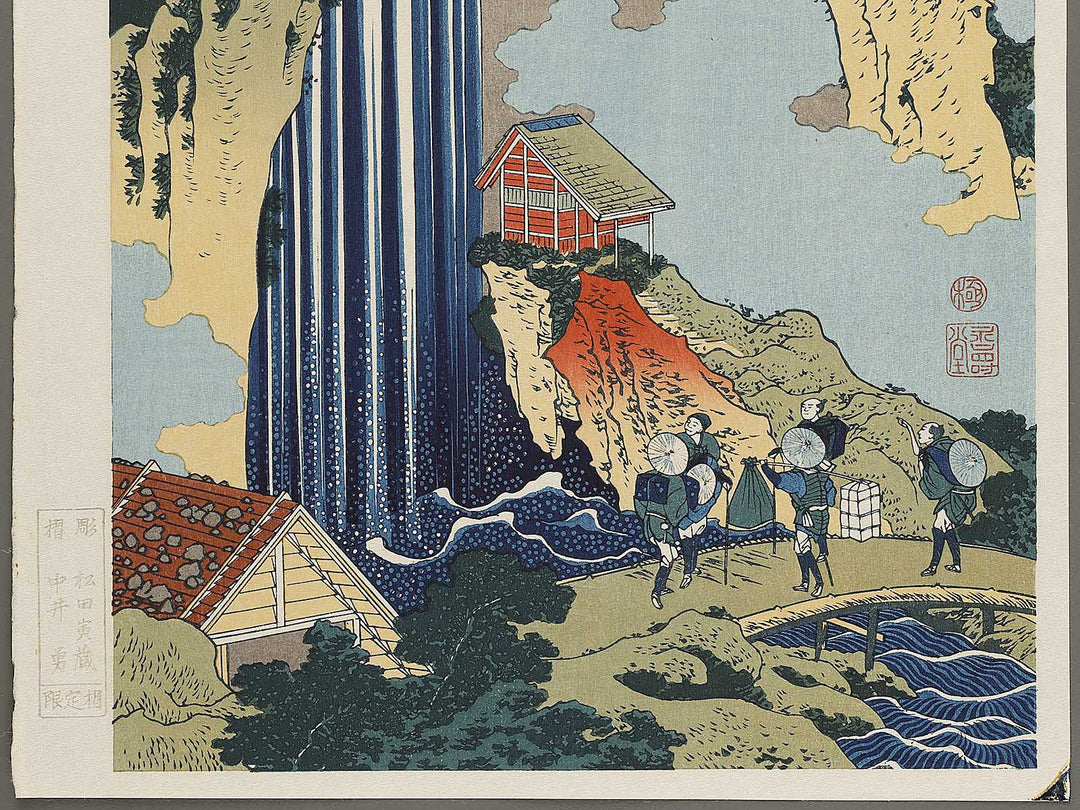 Kiso kaido ono no bakufu from the series Shokoku taki meguri by Katsushika Hokusai, (Large print size) / BJ320-607