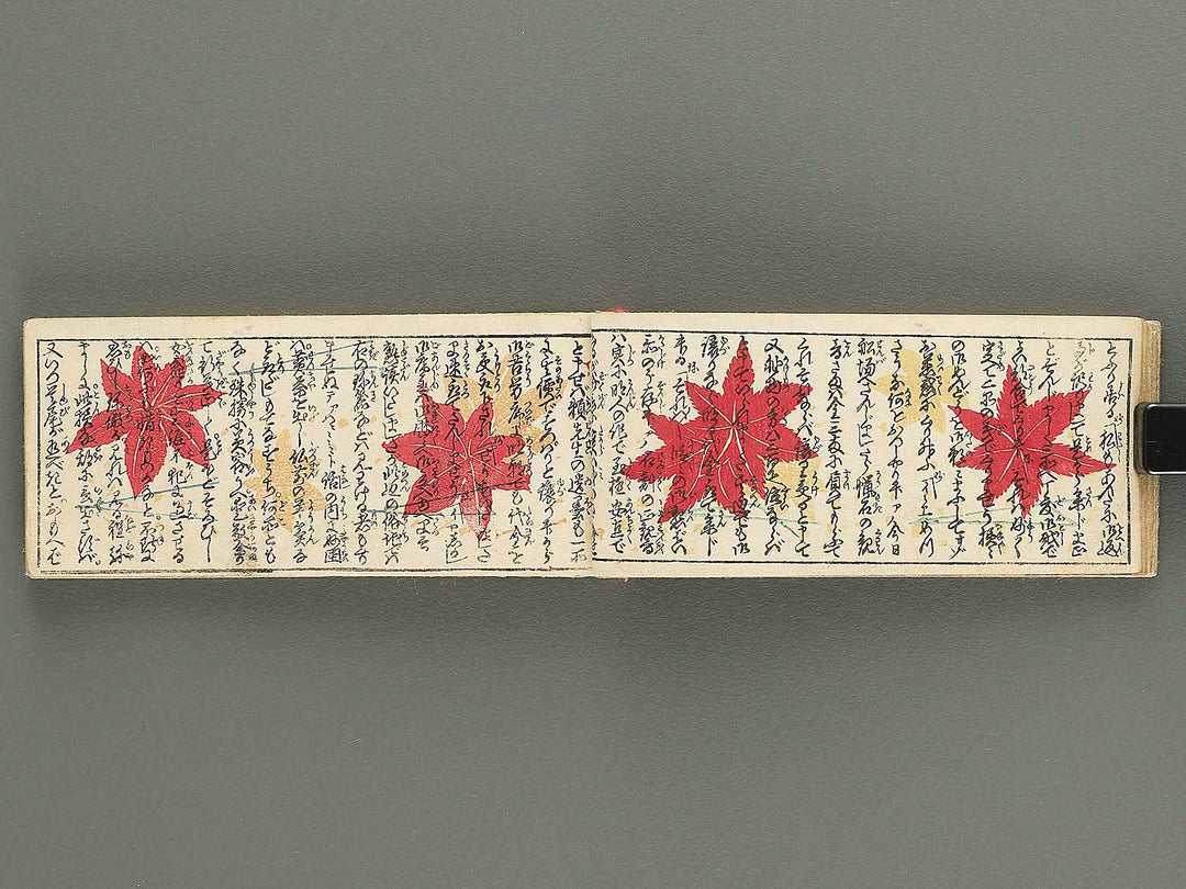 Shunga / BJ346-388