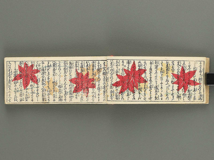 Shunga / BJ346-388