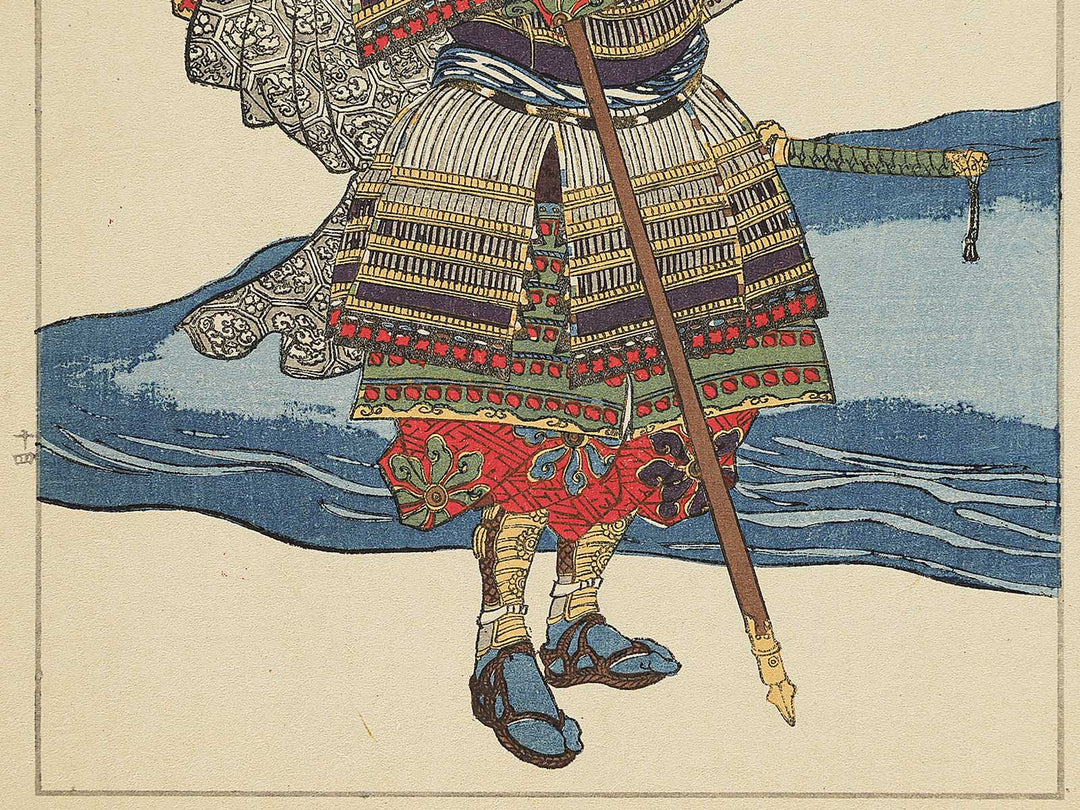 Taiheiki Eiyuden, Amago Shikanosuke Yukimori / BJ343-994