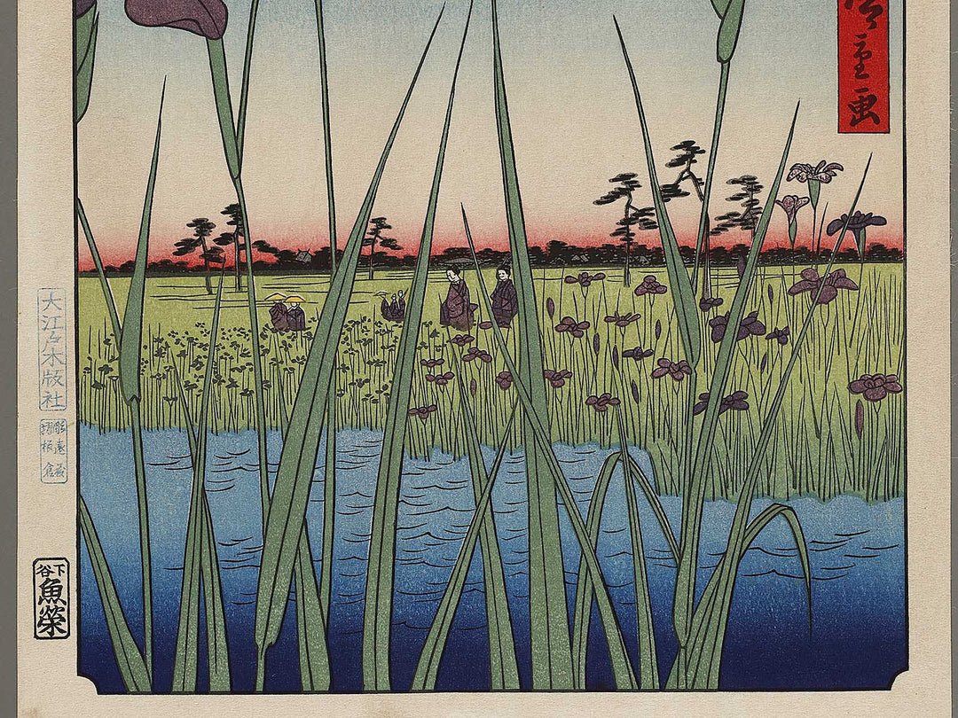 Horikiri Iris Garden from the series One Hundred Famous Views of Edo by Utagawa Hiroshige, (Large print size) / BJ318-458