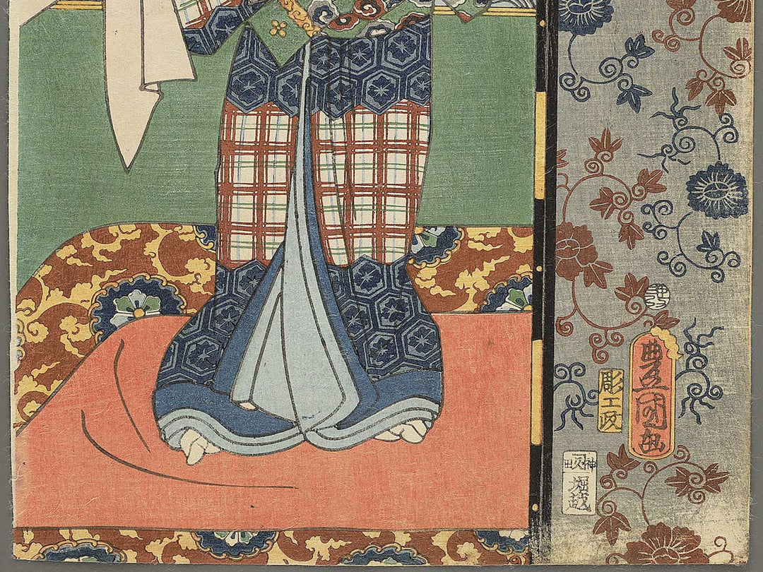 Taga no Tairyo and Aisho Oryu no Kata / BJ347-200
