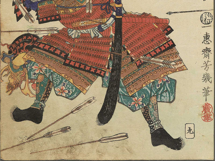 Saito Tatsuoki from the series Heroes of the Great Peace by Ochiai Yoshiiku / BJ345-513
