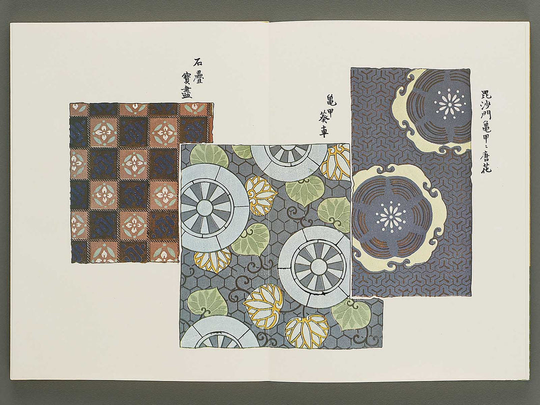 Senshoku taikan (some no bu, Volume 2) / BJ335-146