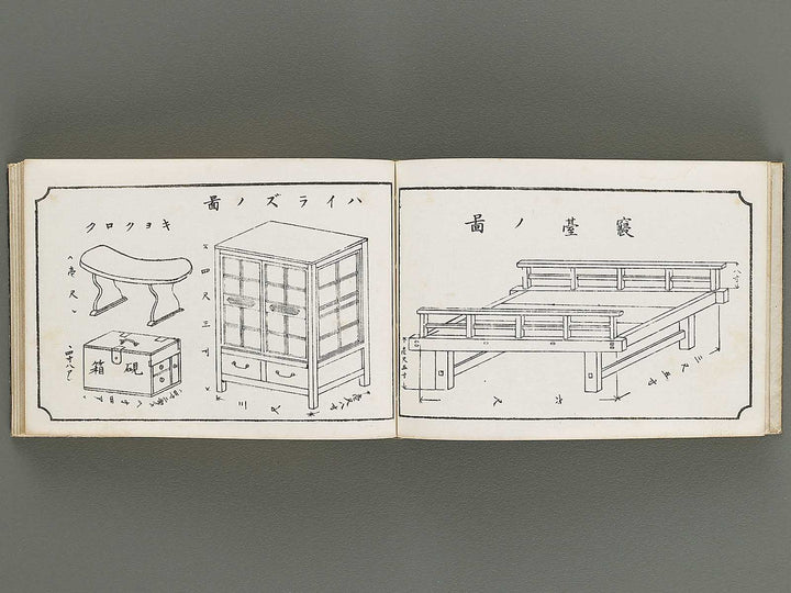 Taisho shin hinagata zensho Vol.5 / BJ338-023