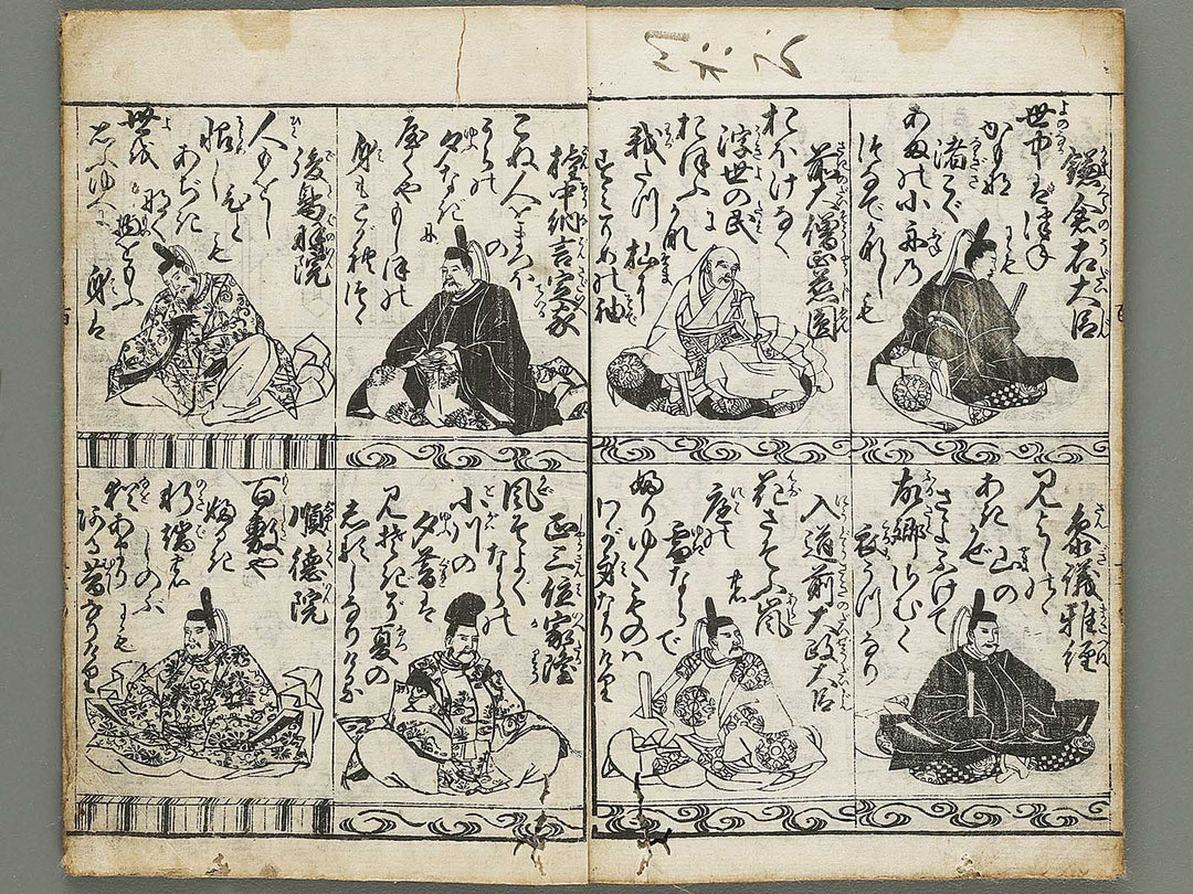 Kinshin hyakunin isshu by Eishosai / BJ320-341