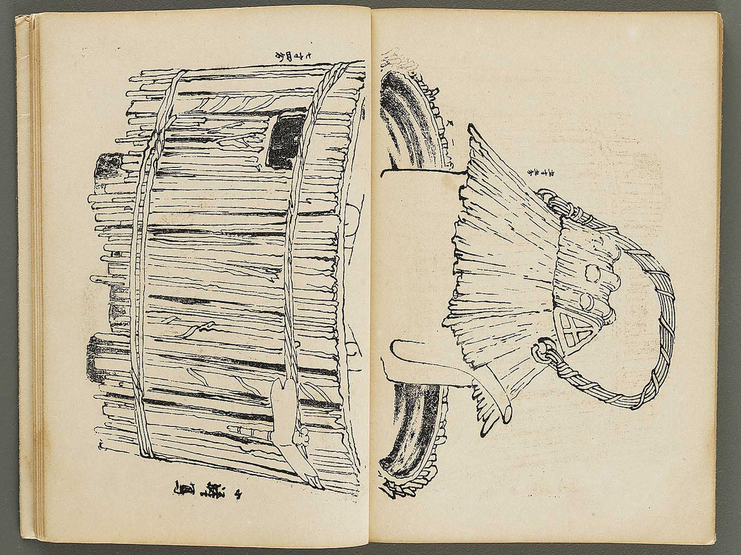 Nikkosan meisekishi Volume 5 / BJ322-511