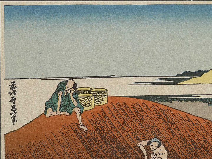 Basket-fishing in the Kinu River from the series Oceans of Wisdom by Katsushika Hokusai, (Small print size) / BJ339-689
