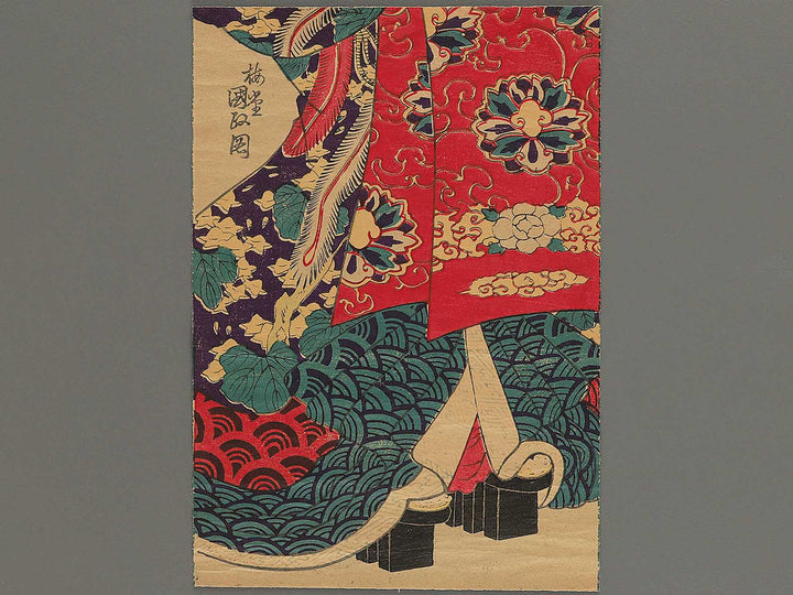 Oiran / BJ347-606
