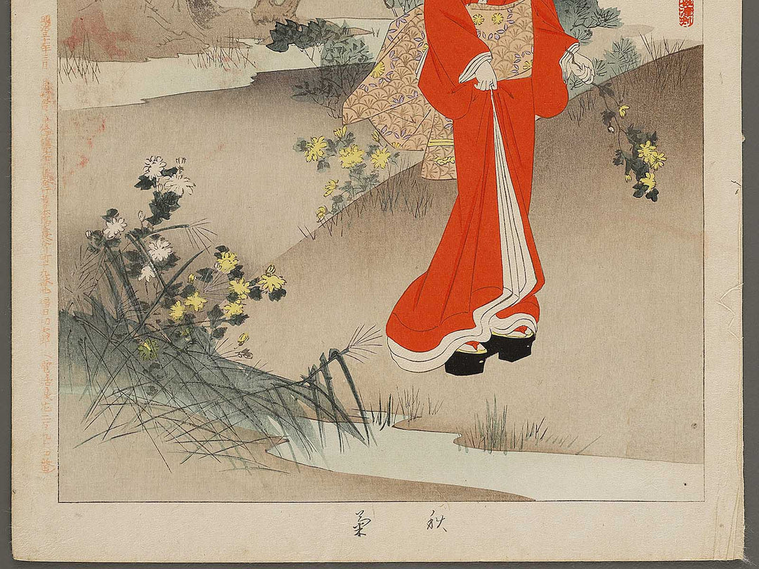 Shugiku from the series Fuzokutsu by Miyakawa Shuntei / BJ322-371