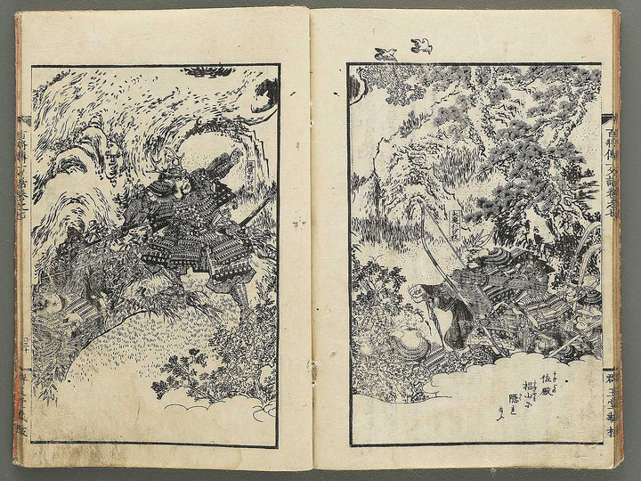 Nihon hyakushoden issekiwa Volume 7 by Yanagawa Shigenobu / BJ348-810