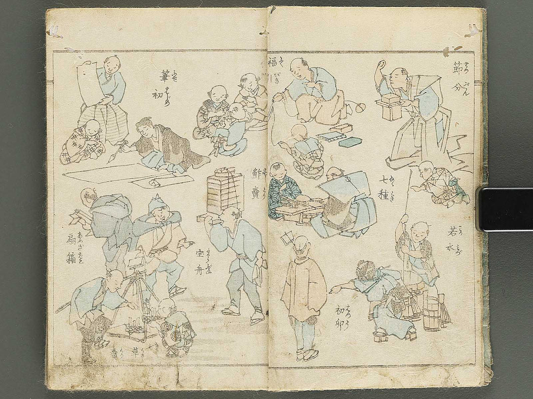 Yanagawa gafu (Jinbutsu sakana mushi) by Yanagawa Shigenobu / BJ348-033