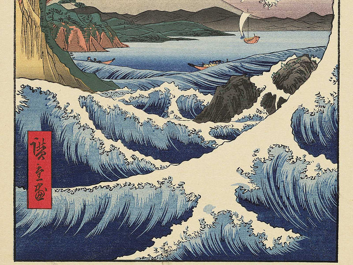 Suruga satta no kaijo from the series Thirty-six Views of Mount Fuji by Utagawa Hiroshige, (Large print size) / BJ343-504