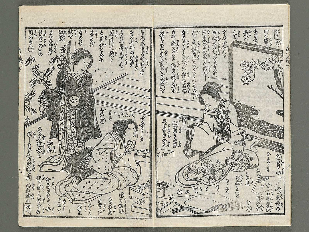 Araiso ryori koi no harawata Part 1, (Ge) by Morikawa Chikashige / BJ347-417