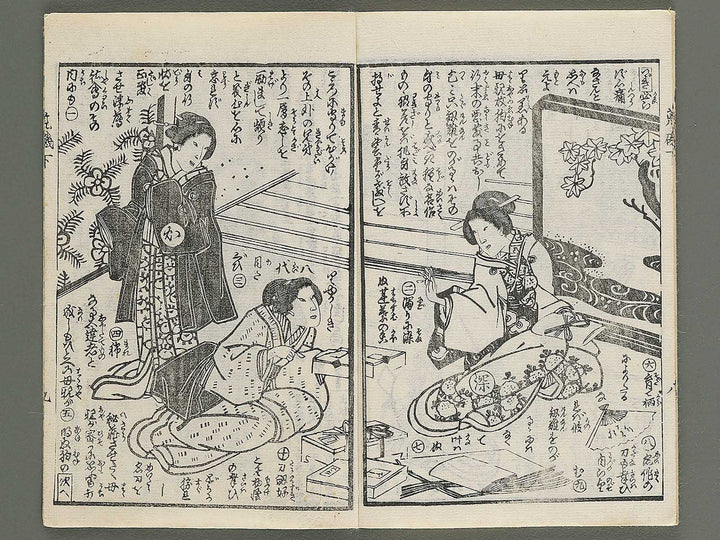 Araiso ryori koi no harawata Part 1, (Ge) by Morikawa Chikashige / BJ347-417