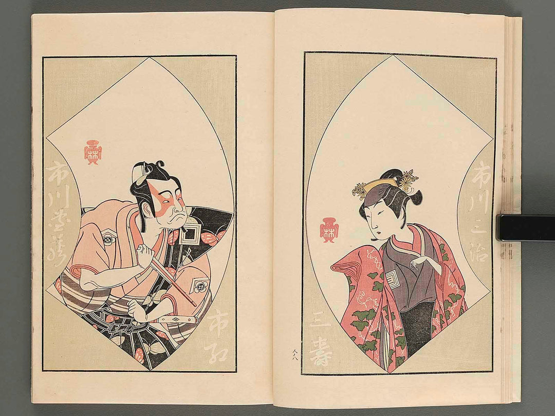 Ehon butai ogi (Ge) by Katsukawa Shunsho / BJ261-296