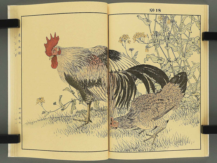 Keinen kacho gafu (Haru no bu) by Imao Keinen / BJ337-848