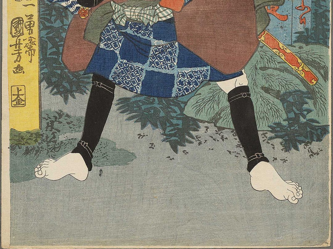 Kabuki Actor as Okawa Sosuke / BJ333-424