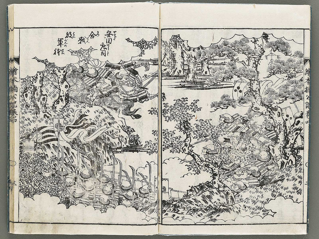 Ehon nankoki Part 1, Book 4 by Hayami Shungyosai / BJ335-454