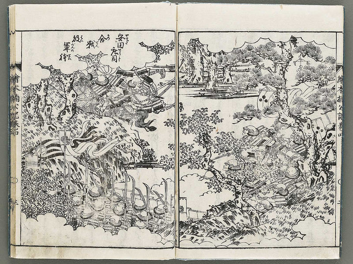 Ehon nankoki Part 1, Book 4 by Hayami Shungyosai / BJ335-454
