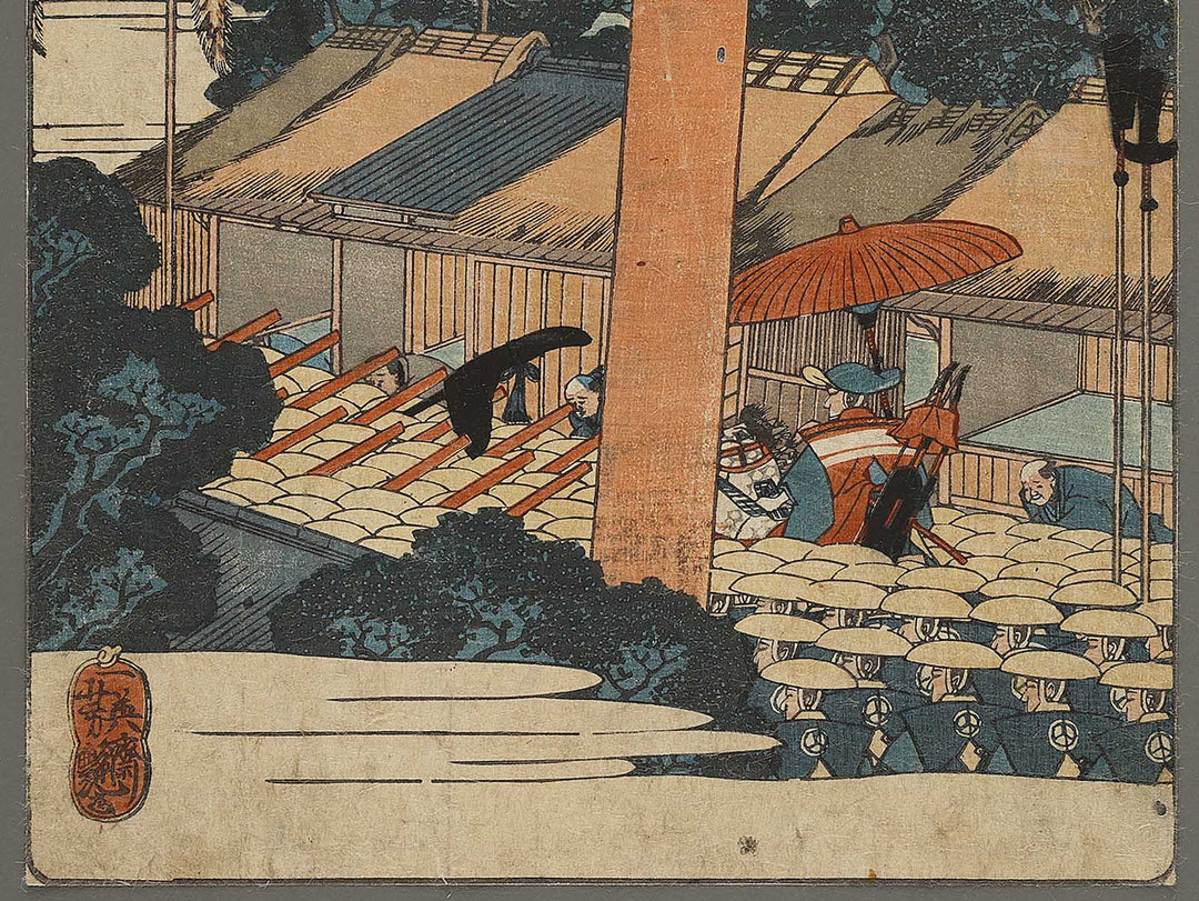 Atsuta ichi no torii from the series Tokaido meisho no uchi by Utagawa Yoshitsuya / BJ333-361