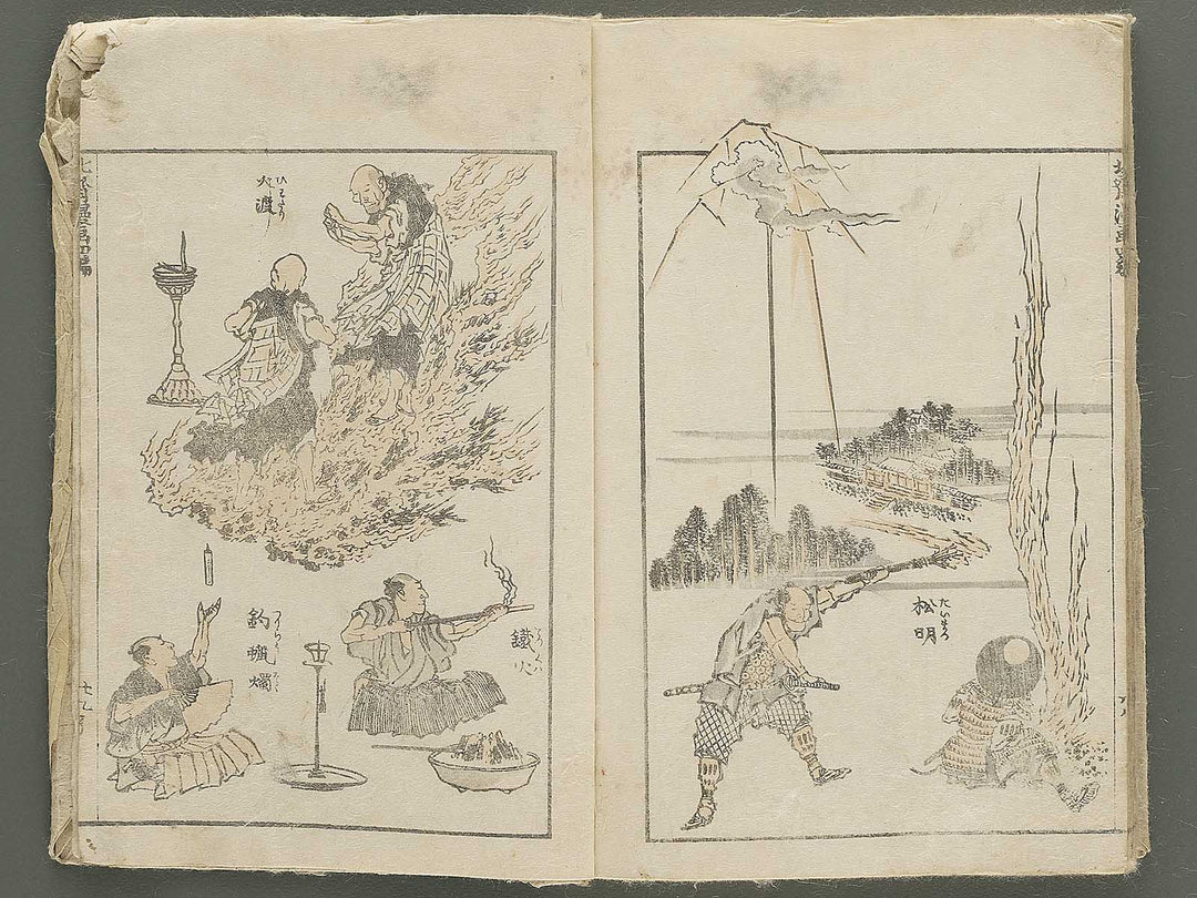 Hokusai manga Volume 4 by Katsushika Hokusai / BJ348-474