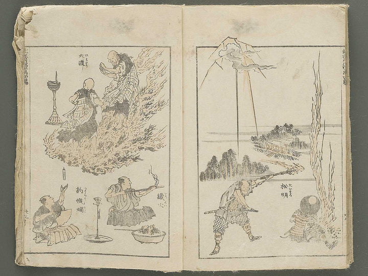 Hokusai manga Volume 4 by Katsushika Hokusai / BJ348-474