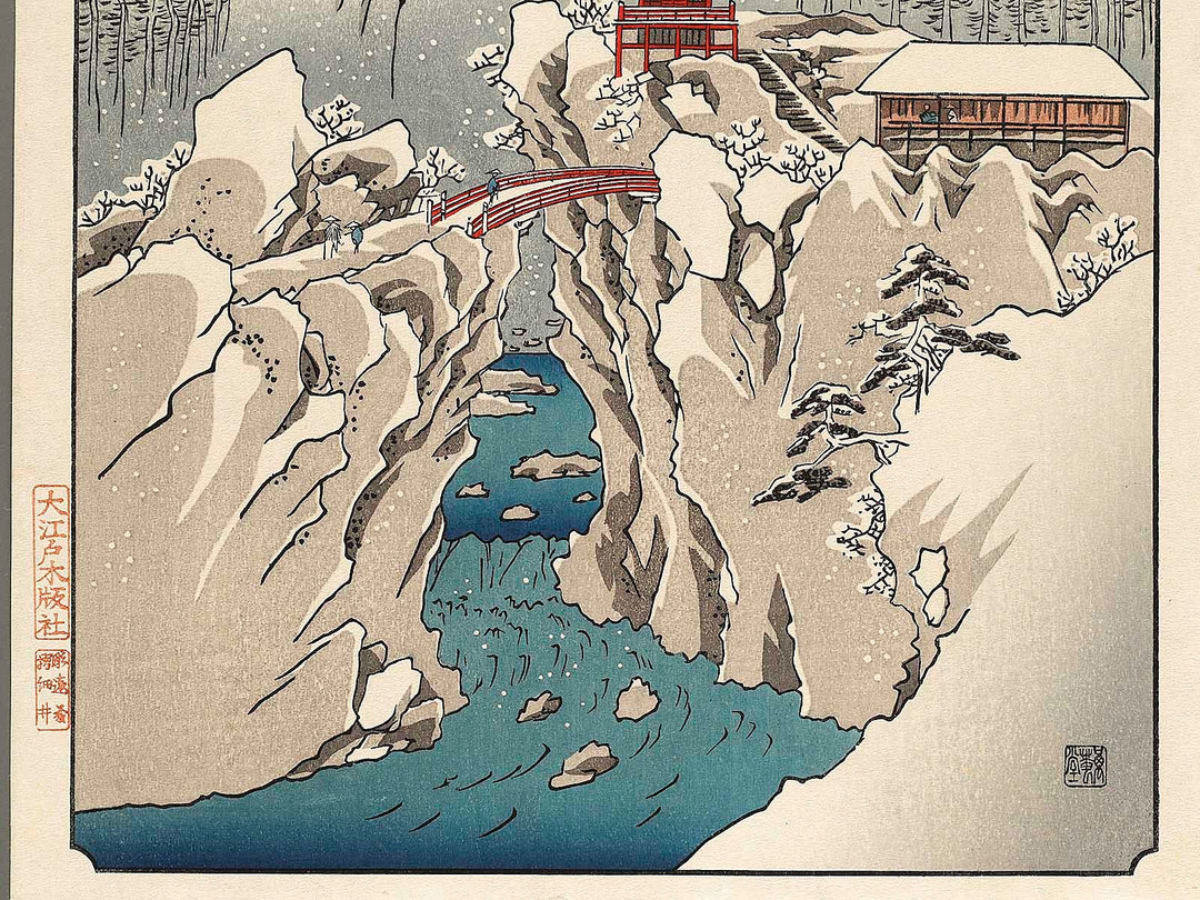 Mount Haruna Under Snow from the series Famous Views of the Sixty-odd Provinces by Utagawa Hiroshige, (Large print size) / BJ318-444