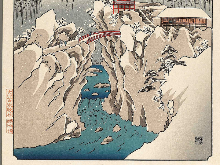 Mount Haruna Under Snow from the series Famous Views of the Sixty-odd Provinces by Utagawa Hiroshige, (Large print size) / BJ318-444