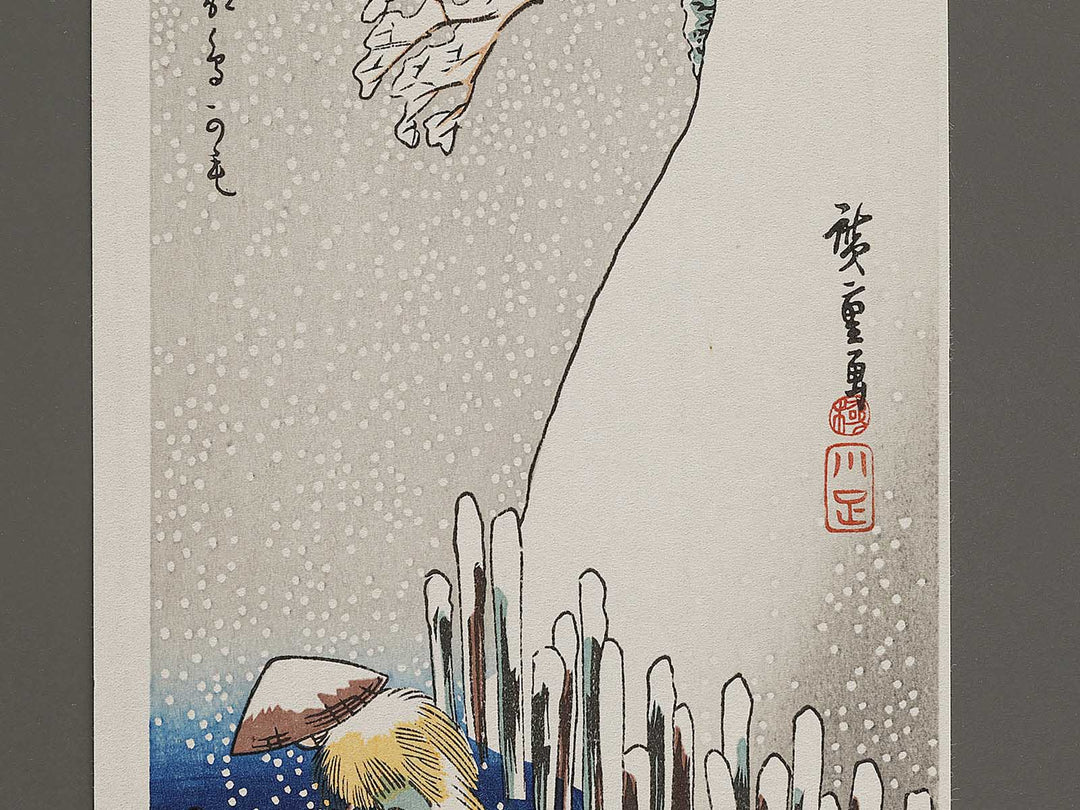 Fuyu sumidagawa no yuki  from the series Shiki edo meisho by Utagawa Hiroshige, (Small print size) / BJ327-033