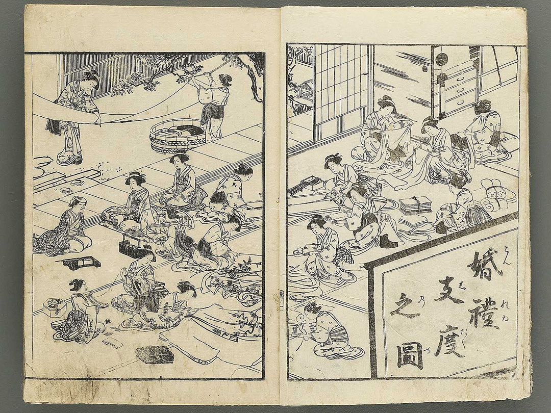 Hyakunin isshu / BJ342-755
