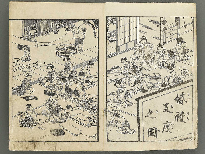 Hyakunin isshu / BJ342-755