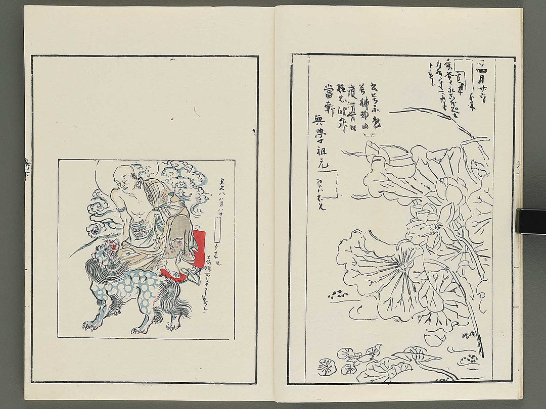 Shuchin gajo (Ge) by Kano Tanyu / BJ347-599
