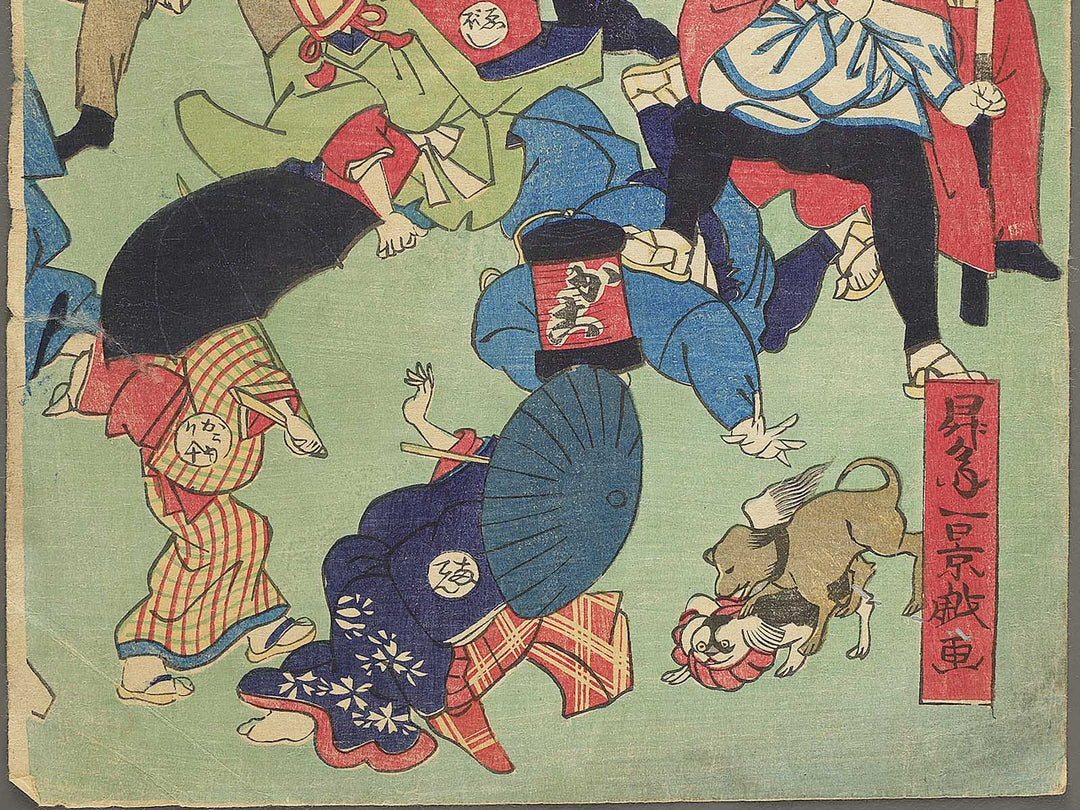 Kaika injun kohai kagami by Shosai Ikkei / BJ350-364