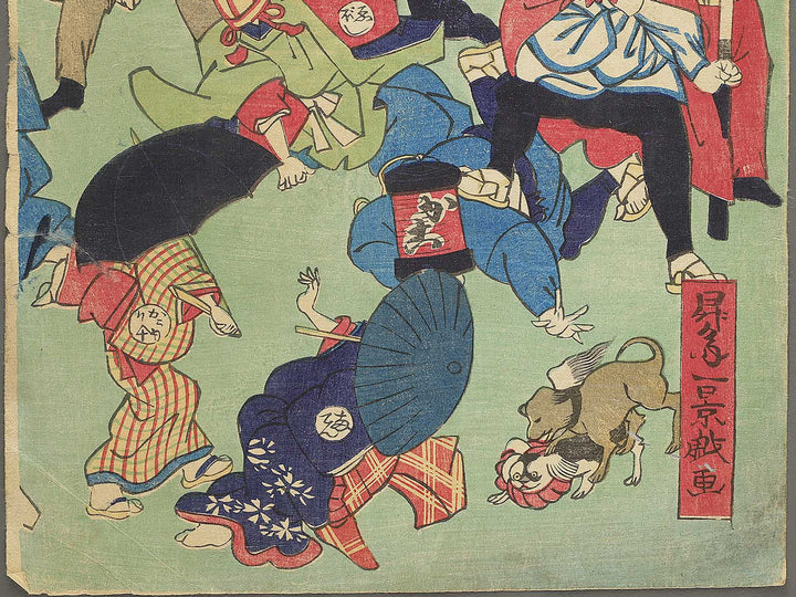 Kaika injun kohai kagami by Shosai Ikkei / BJ350-364