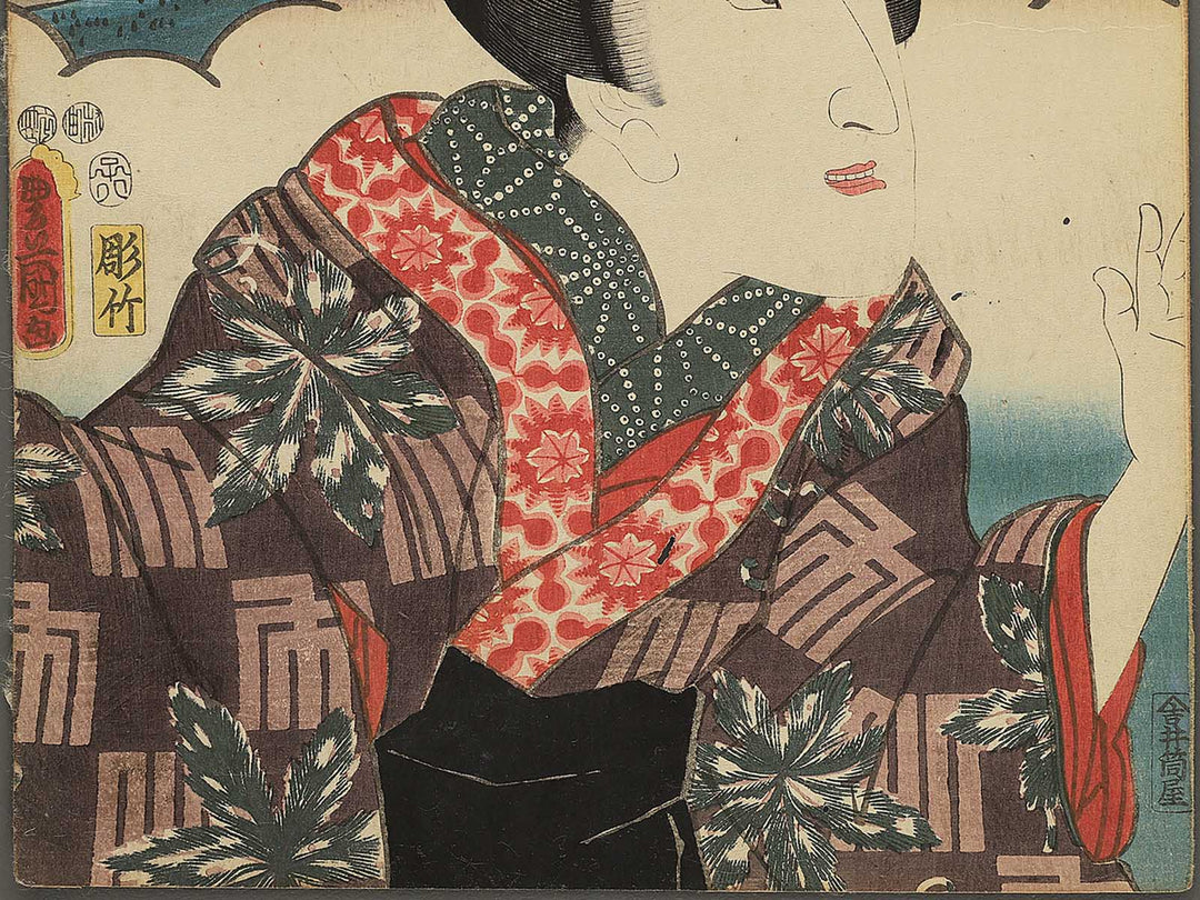 Kofuyu at Futagawa from the series Actors at the Fifty-three Stations of the Tokaido by Utagawa Kunisada(Toyokuni III) / BJ348-530