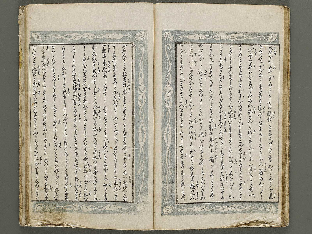 Shaka hasso yamato bunko Volume 3 by Utagawa-chool / BJ333-522