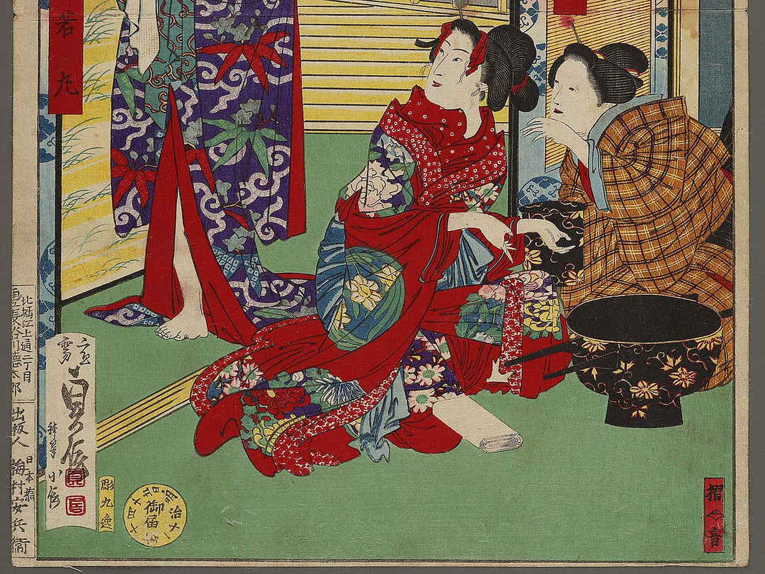 Ushiwakamaru Jorurihime from the series Nihon ryakushizu by Hasegawa Sadanobu / BJ323-911