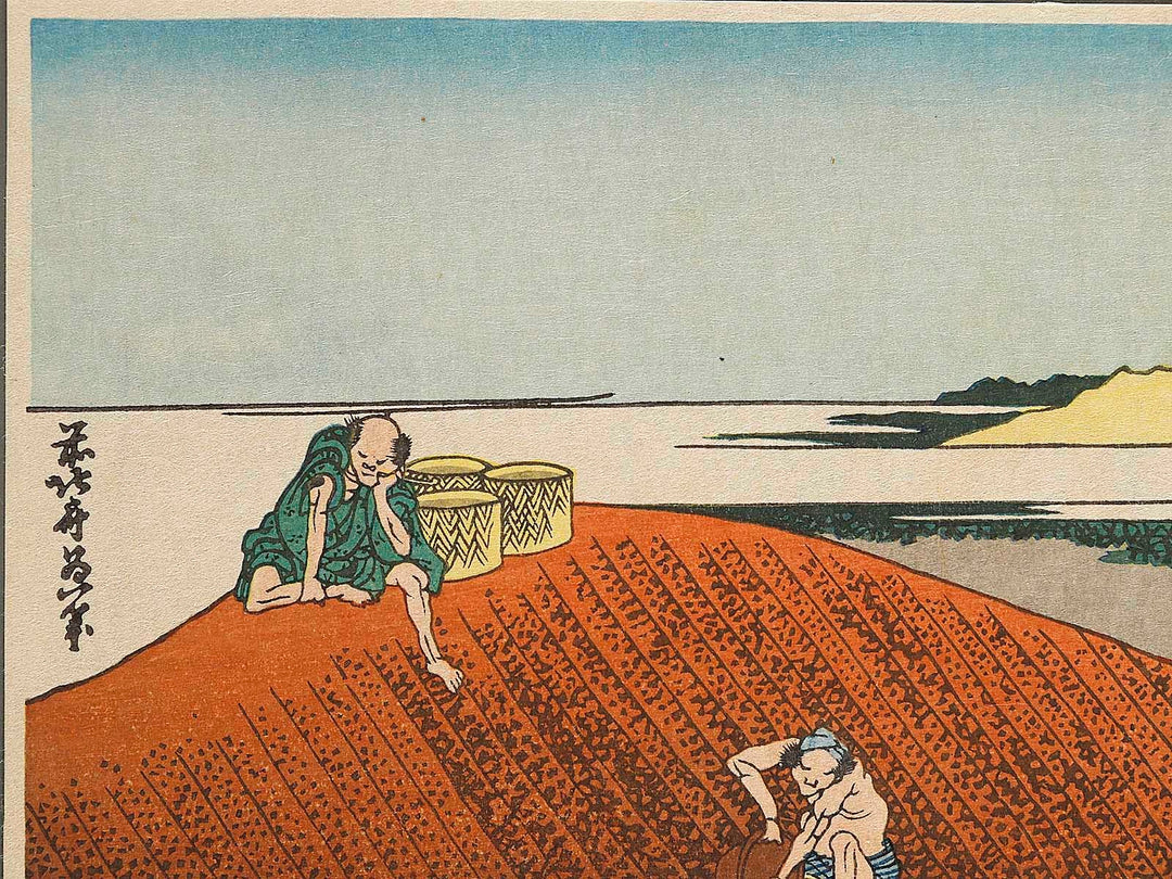 Basket-fishing in the Kinu River from the series Oceans of Wisdom by Katsushika Hokusai, (Small print size) / BJ336-679