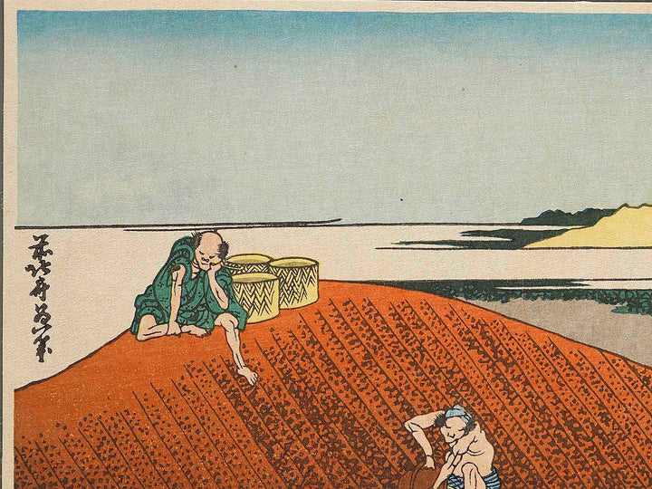Basket-fishing in the Kinu River from the series Oceans of Wisdom by Katsushika Hokusai, (Small print size) / BJ336-679