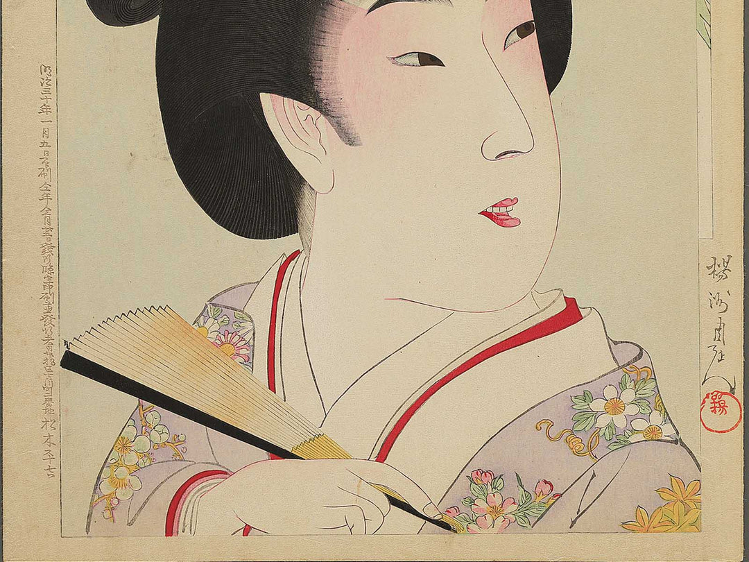 Meiji  from the series Jidai kagami by Yoshu Chikanobu / BJ348-712
