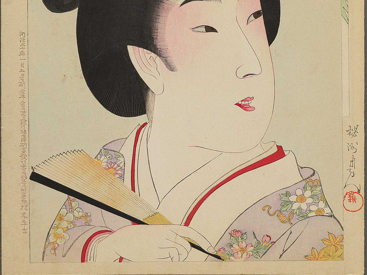 Meiji  from the series Jidai kagami by Yoshu Chikanobu / BJ348-712