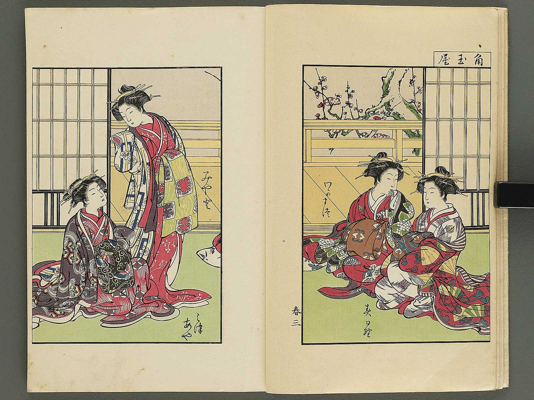 Seiro bijin awase sugata kagami Haru natsu by Kitao Shigemasa / BJ344-687