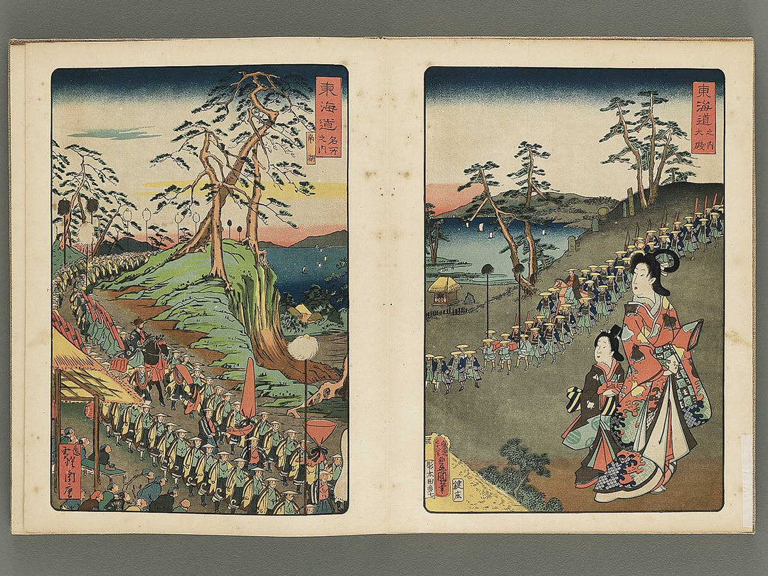 Daimyo dochu by Utagawa Hiroshige, Utagawa Toyokuni, Utagawa Kunisada, Other Utagawa-school / BJ344-680