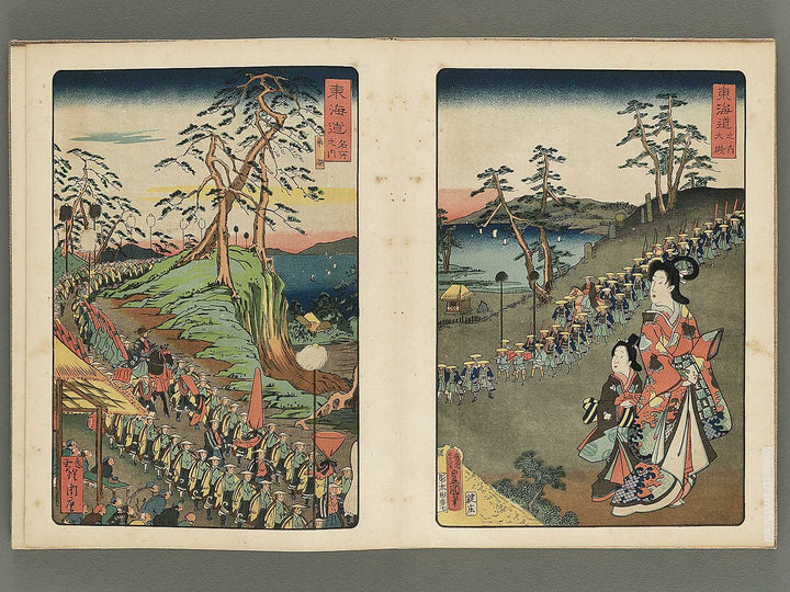 Daimyo dochu by Utagawa Hiroshige, Utagawa Toyokuni, Utagawa Kunisada, Other Utagawa-school / BJ344-680