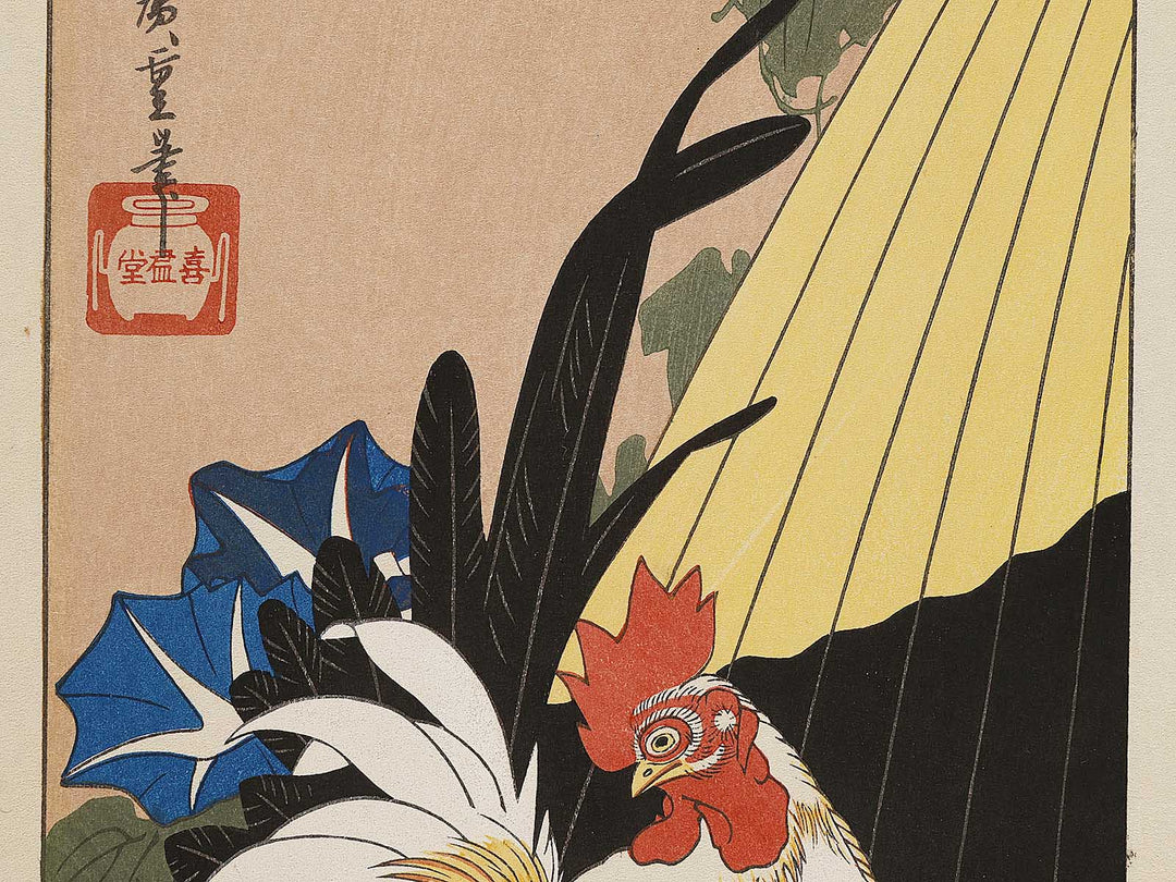 Morning Glories and Japanese Bantam by Utagawa Hiroshige, (Medium print size) / BJ309-288